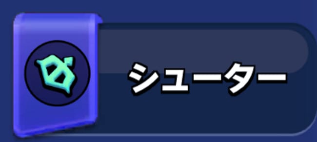クラロワのマージタクティクス